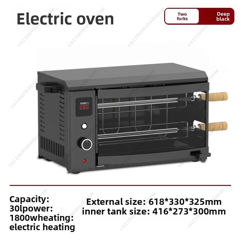 Outdoor Power Grill - Wielofunkcyjny piec kempingowy 58L - cyfrowy