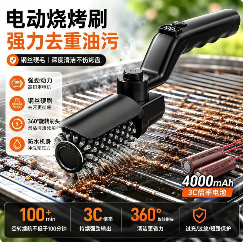 Elektryczna szczotka do grilla – Outdoor Power Grill recenzja i cena