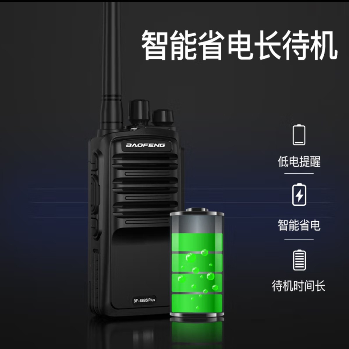 Radiotelefon Baofeng BF-888S P – Outdoor Power Plus recenzja i cena